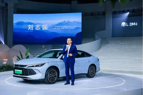 秦L DM-i上市發布會濟南站圓滿落幕，開啟新車銷售新篇章