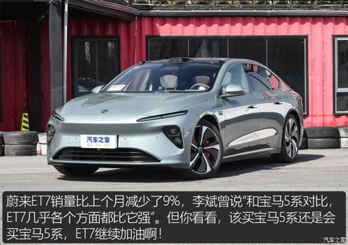 圖觀車市 9月新車上險銷量排行與解讀