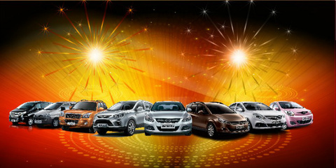 黑龍江安盈江淮4S店1月19日團購會開啟，置換購車雙重優惠