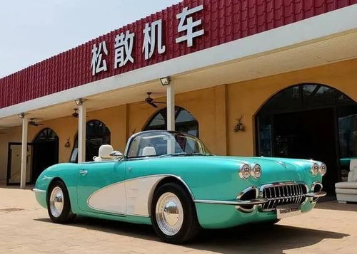 復古設計引領(lǐng)新風潮 松散SS Summer以28.8萬元開啟個性化舊車銷售新篇章